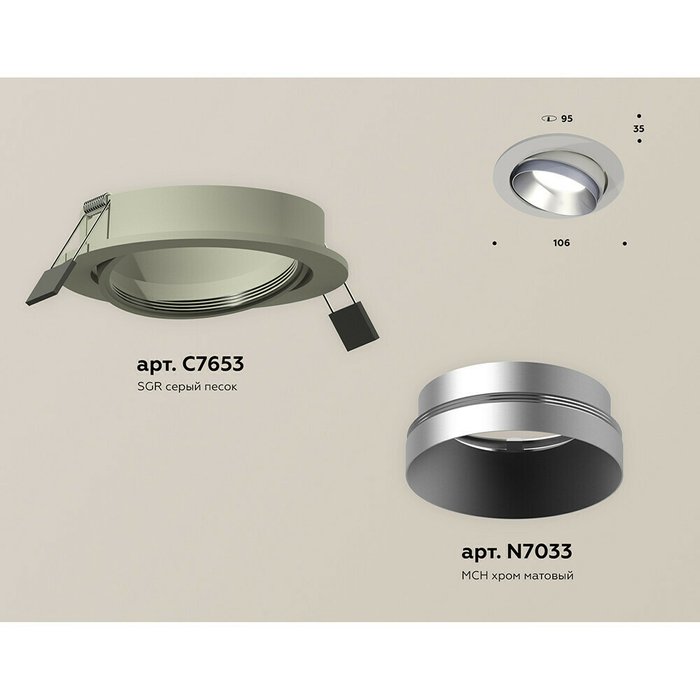 Светильник точечный Ambrella Techno Spot XC7653023 - купить Встраиваемые споты по цене 2392.0