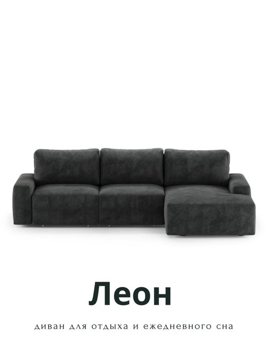 Угловой модульный диван-кровать Леон черного цвета - купить Угловые диваны по цене 238400.0