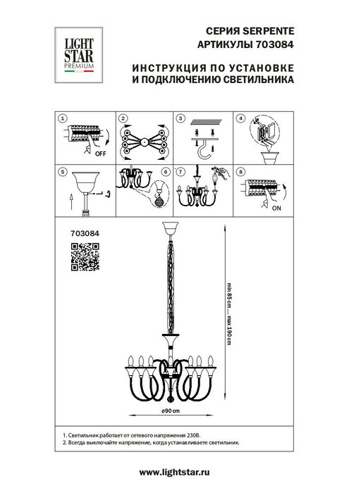 Потолочная люстра Osgona Serpente  - купить Потолочные люстры по цене 37999.0