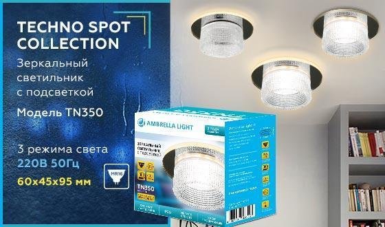Встраиваемый светильник Techno Spot серого цвета - купить Встраиваемые споты по цене 384.0