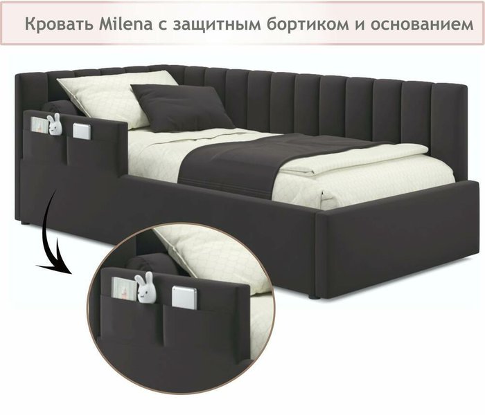Кровать Milena с бортиком 90х200 шоколадного цвета с подъемным механизмом - лучшие Одноярусные кроватки в INMYROOM