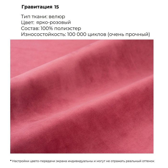 Пуф Domane темно-розового цвета - купить Пуфы по цене 11900.0