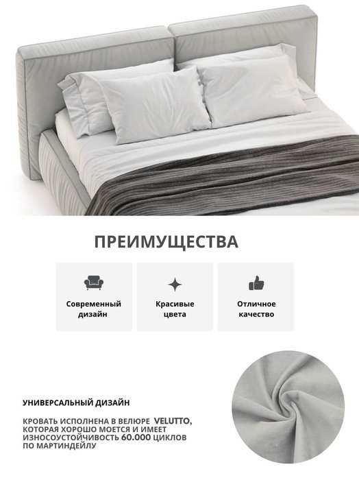 Кровать Velutto 200х200 серого цвета с подъемным механизмом - лучшие Кровати для спальни в INMYROOM