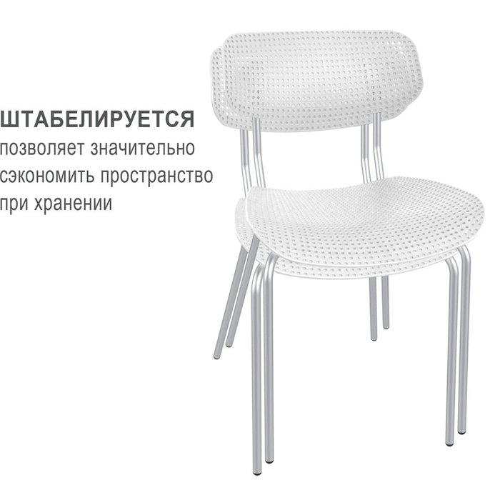 Стул Точка Роста  белого цвета - купить Обеденные стулья по цене 4335.0