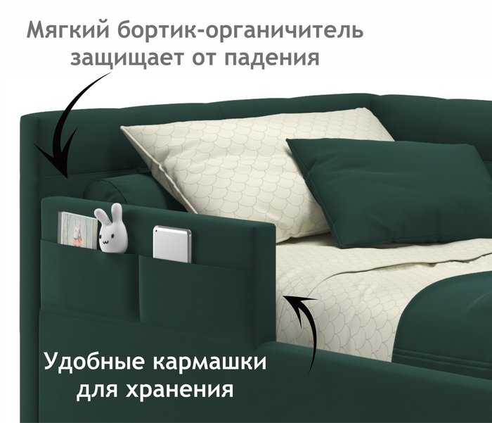 Детская кровать Bonna 90х200 изумрудного цвета с подъемным механизмом - лучшие Одноярусные кроватки в INMYROOM