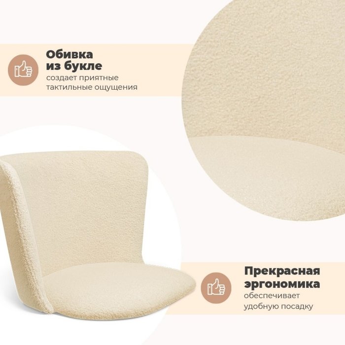 Барный стул Intercrus бежевого цвета - купить Барные стулья по цене 13740 Барный стул Intercrus бежевого цвета - купить Барные стулья по цене 13740