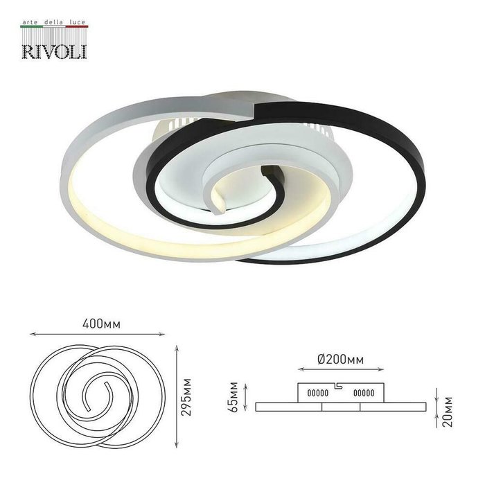 Потолочный светодиодный светильник Rivoli Abby 6101-101 Б0059007 - лучшие Потолочные светильники в INMYROOM