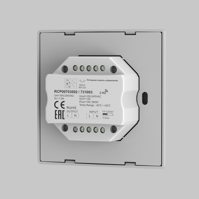 Роторная панель управления Lighting control 731003 Панели управления  TRIAC - лучшие Выключатели в INMYROOM