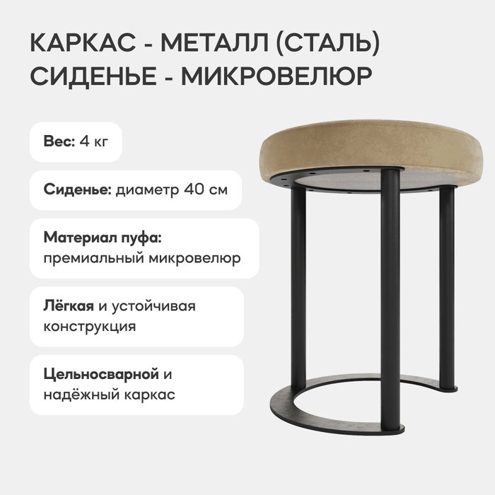 Пуф Horsix черно-бежевого цвета - лучшие Пуфы в INMYROOM