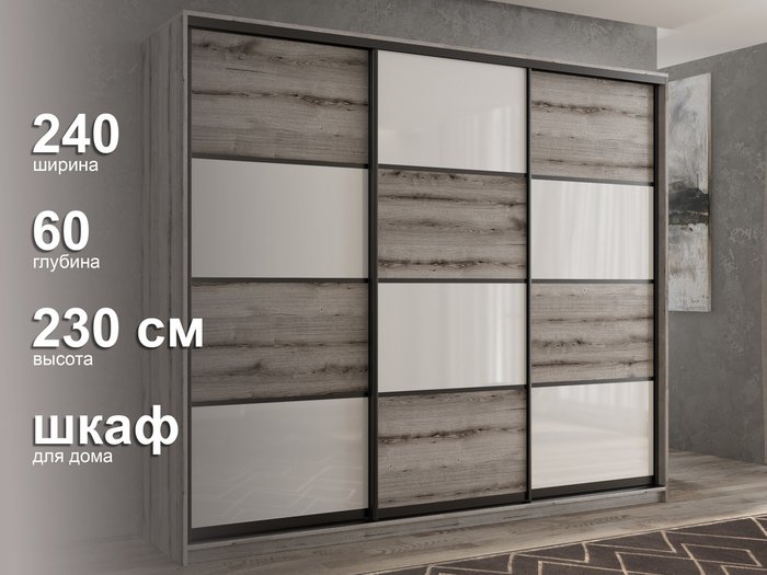 Шкаф-купе Кааппи-14 240 цвета Эвок окаменелый  - лучшие Шкафы-купе в INMYROOM