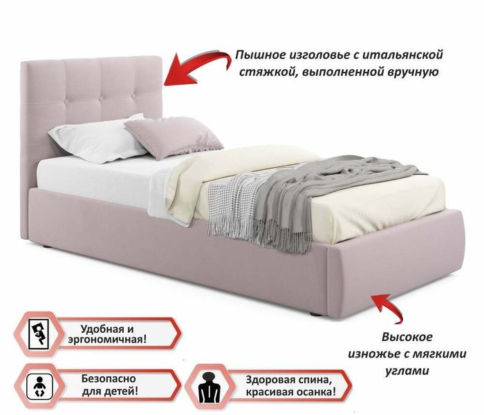 Кровать с подъемным механизмом Selesta 90х200 лилового цвета - купить Кровати для спальни по цене 21900.0