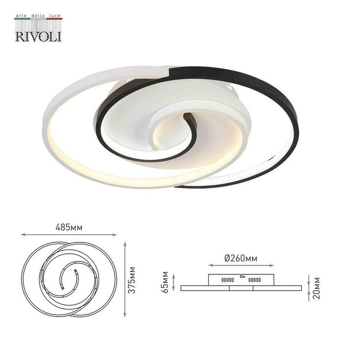 Потолочный светодиодный светильник Rivoli Abby 6101-103 Б0059008 - лучшие Потолочные светильники в INMYROOM
