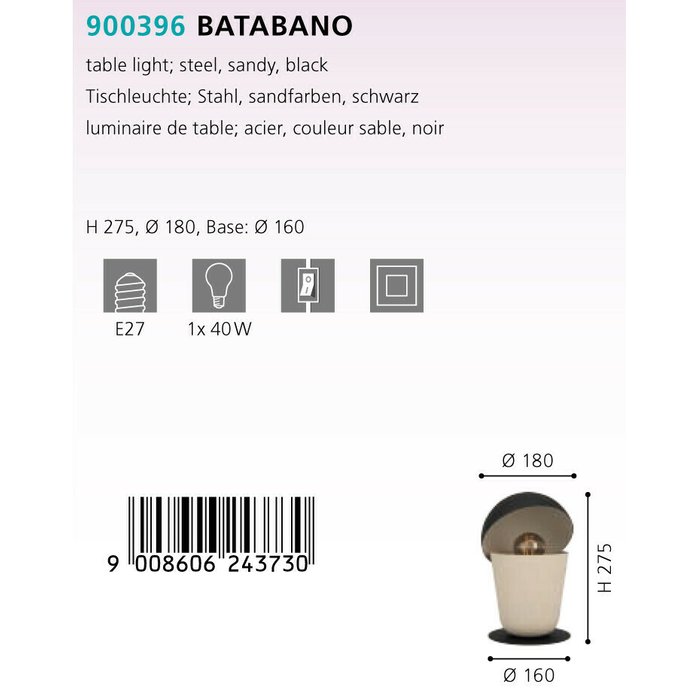 Лампа настольная Eglo Batabano 900396 - лучшие Настольные лампы в INMYROOM