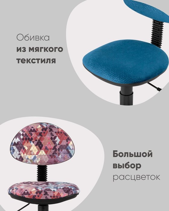 Кресло компьютерное детское Умка абстракция оранжевого цвета - лучшие Офисные кресла в INMYROOM Кресло компьютерное детское Умка абстракция оранжевого цвета - лучшие Офисные кресла в INMYROOM
