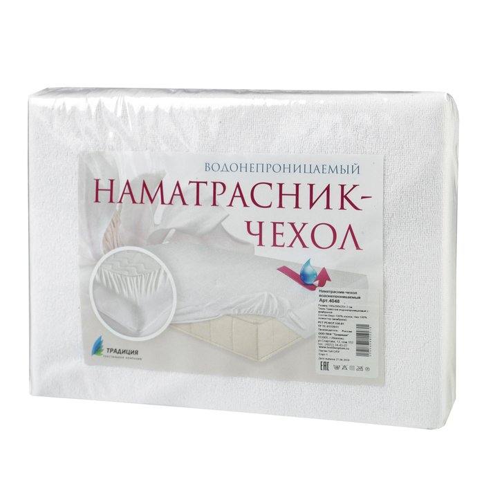 Наматрасник-чехол водонепроницаемый 180х200х20, верх 100% хлопок Наматрасник-чехол водонепроницаемый 180х200х20, верх 100% хлопок
