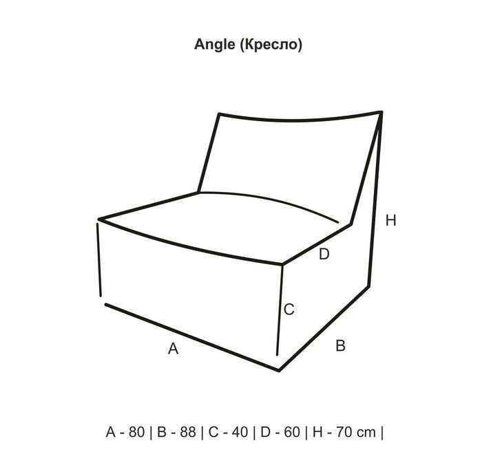 Кресло Angle Design желтого цвета - лучшие Бескаркасная мебель в INMYROOM