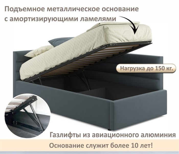 Кровать Aura 90х200 цвета маренго с подъемным механизмом - лучшие Кровати для спальни в INMYROOM Кровать Aura 90х200 цвета маренго с подъемным механизмом - лучшие Кровати для спальни в INMYROOM