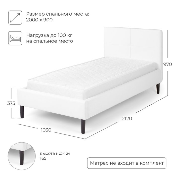 Кровать Karolina 90х200 белого цвета без подъемного механизма Кровать Karolina 90х200 белого цвета без подъемного механизма