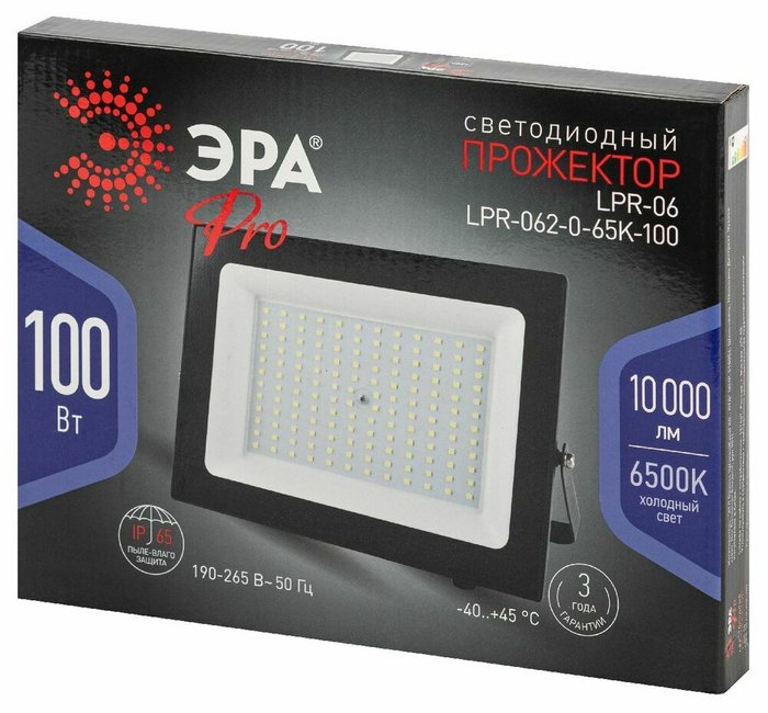 Прожектор LPR-06 Б0064701 (стекло, цвет прозрачный) - купить Уличные прожекторы по цене 1782.0 Прожектор LPR-06 Б0064701 (стекло, цвет прозрачный) - купить Уличные прожекторы по цене 1782.0