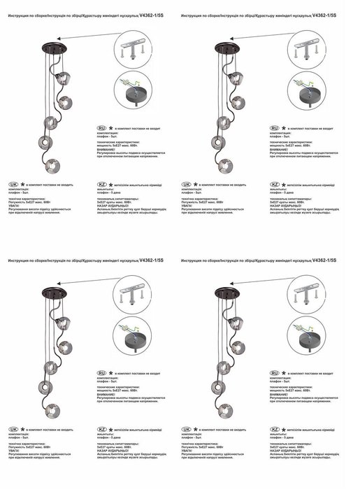 Люстра V4362-1/5S, 5хE27 макс. 60Вт - лучшие Подвесные системы в INMYROOM