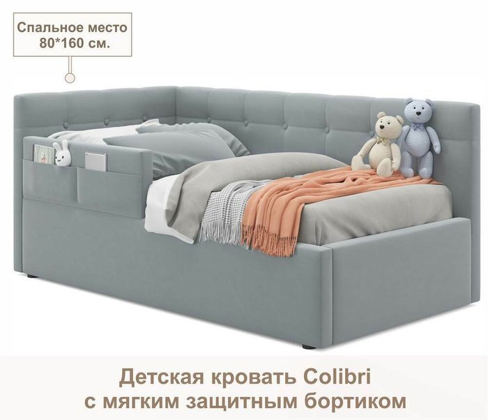 Детская кровать Colibri 80х160 серого цвета с подъемным механизмом - купить Одноярусные кроватки по цене 24990.0