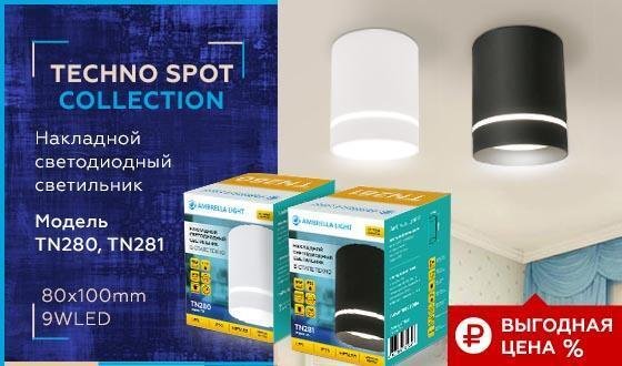 Потолочный светильник TECHNO SPOT TN280 (металл, цвет белый) - купить Потолочные светильники по цене 490