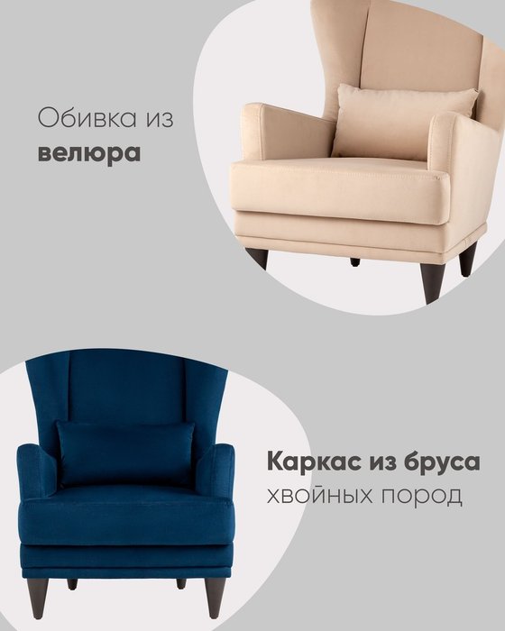 Кресло Скотт серого цвета - лучшие Интерьерные кресла в INMYROOM Кресло Скотт серого цвета - лучшие Интерьерные кресла в INMYROOM