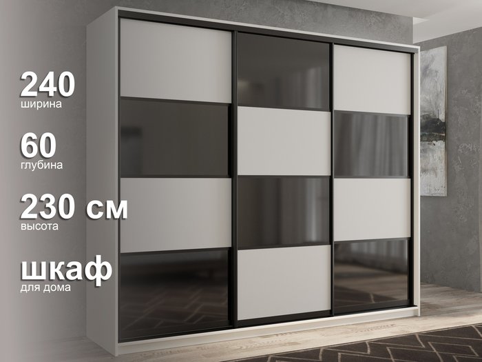 Шкаф-купе Кааппи-13 240 цвета Белый бриллиант  - лучшие Шкафы-купе в INMYROOM