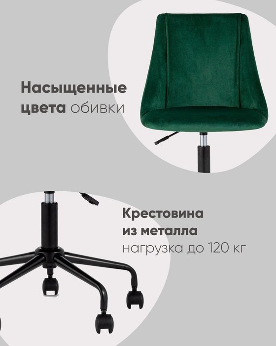 Кресло офисное Сиана зеленого цвета - лучшие Офисные кресла в INMYROOM