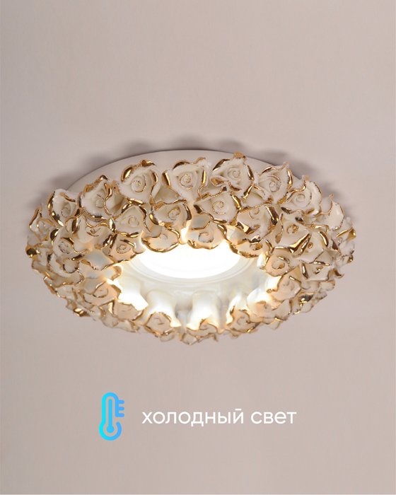 Точечный светильник 014-WHG (керамика, цвет золото) - лучшие Встраиваемые споты в INMYROOM