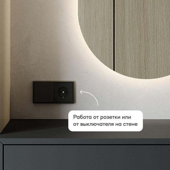 Настенное зеркало Nolvis NF LED M с нейтральной подсветкой  - лучшие Настенные зеркала в INMYROOM