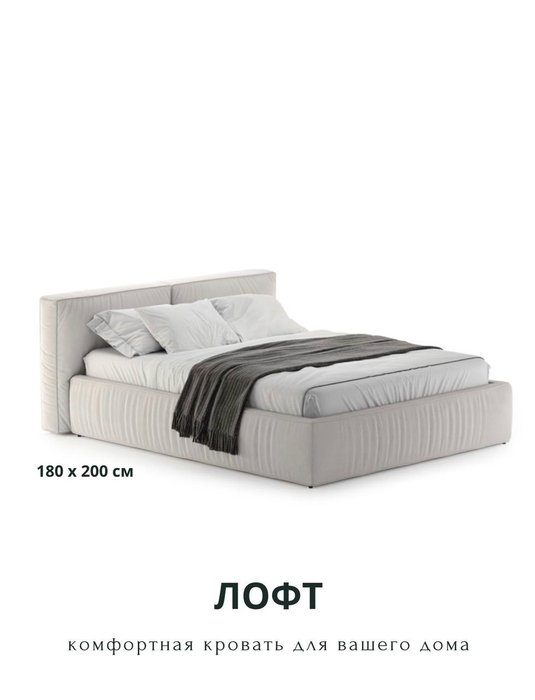 Кровать Velutto 180х200 светло-серого цвета с подъемным механизмом - купить Кровати для спальни по цене 104300.0