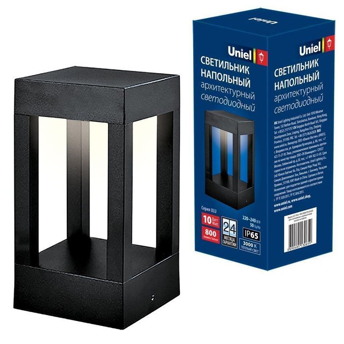 Уличный светодиодный светильник М ULU-T черного цвета