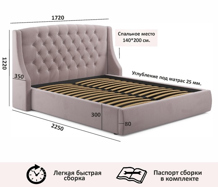 Кровать Stefani 140х200 розового цвета с подъемным механизмом и матрасом - лучшие Кровати для спальни в INMYROOM