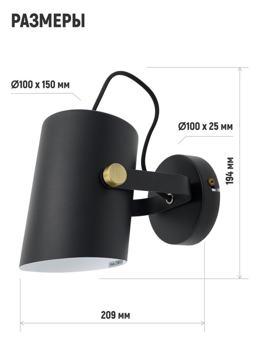Светильник настенный Pipe черного цвета - лучшие Бра и настенные светильники в INMYROOM