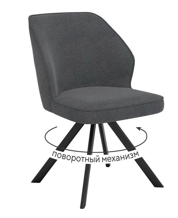 Стул DikLine 233 поворотный серого цвета