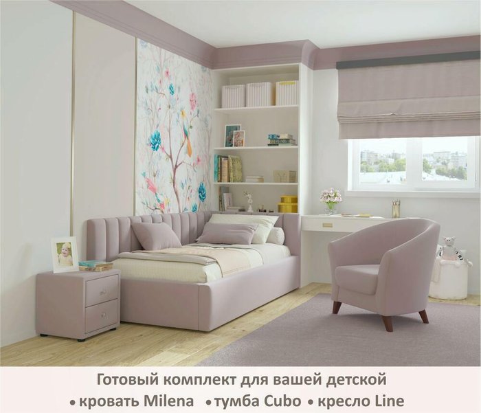 Кровать Milena 90х200 лилового цвета с подъемным механизмом - купить Кровати для спальни по цене 28000.0