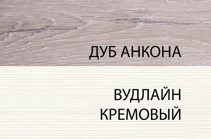 Настенная вешалка Olivia бело-бежевого цвета - лучшие Настенные вешалки в INMYROOM