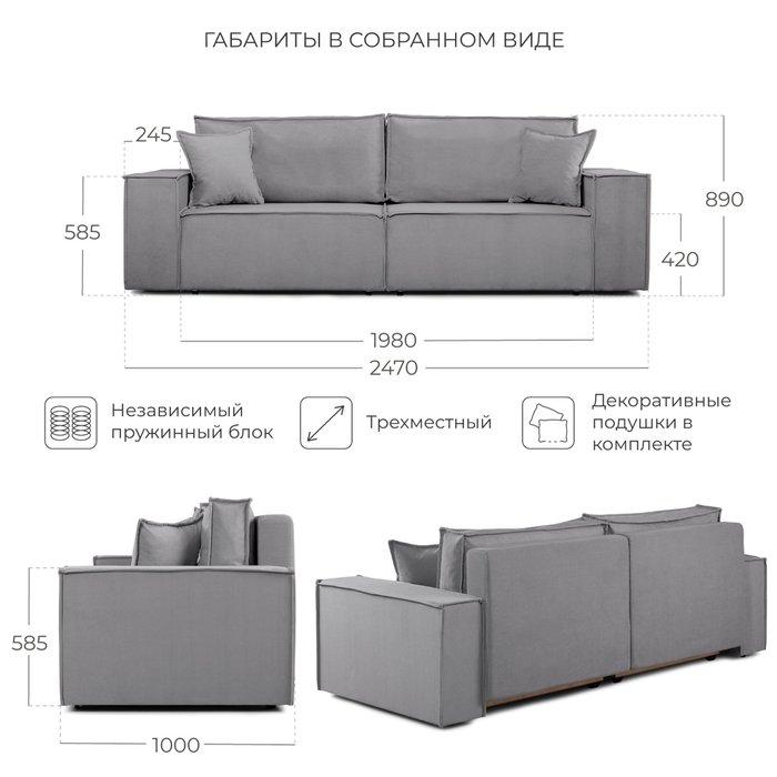 Диван-кровать Loft M серого цвета - лучшие Прямые диваны в INMYROOM