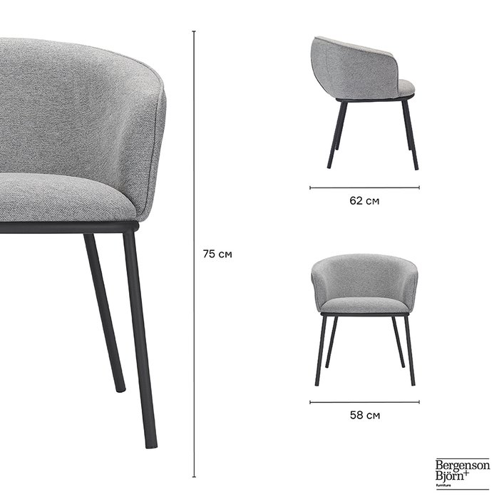 Кресло Paal серого цвета - лучшие Интерьерные кресла в INMYROOM
