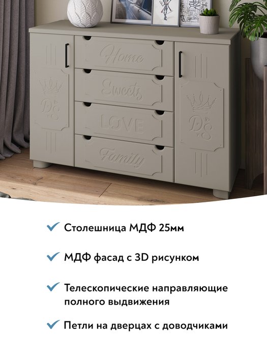 Комод ДримСтар серого цвета - лучшие Комоды в INMYROOM Комод ДримСтар серого цвета - лучшие Комоды в INMYROOM
