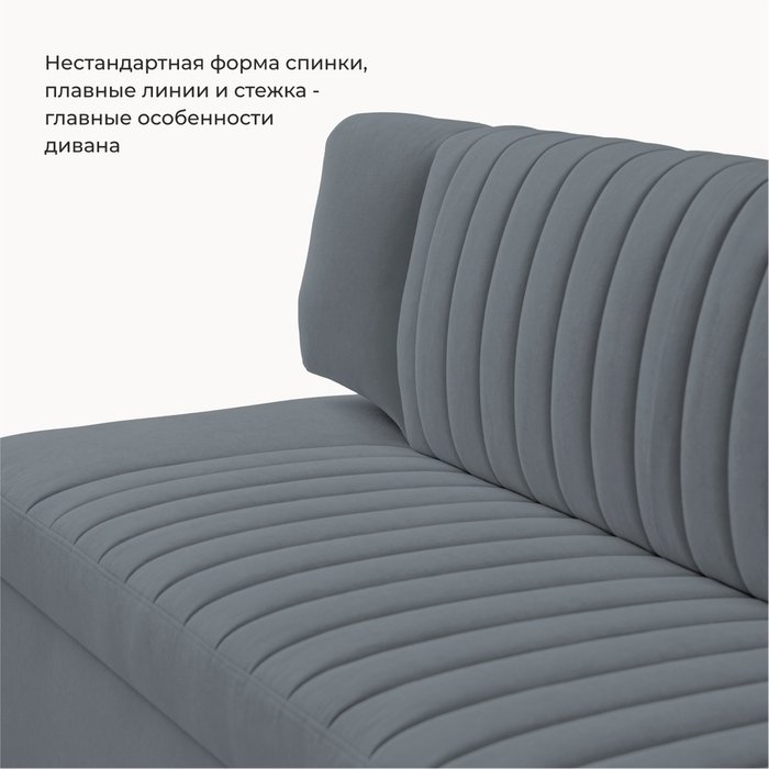 Прямой диван Ален темно-серого цвета - лучшие Прямые диваны в INMYROOM