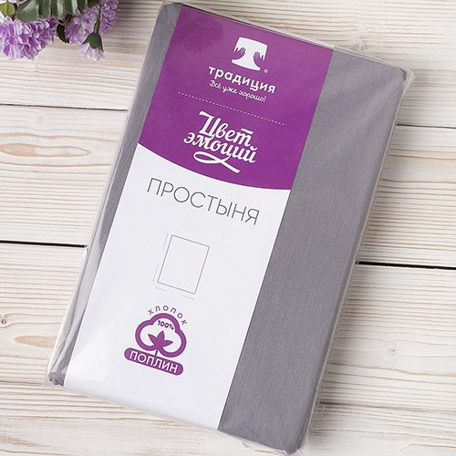 Простыня 'Цвет эмоций' 200х217, поплин, 100% хлопок, пл. 110 гр./кв. м., 'Грей' - лучшие Простыни в INMYROOM