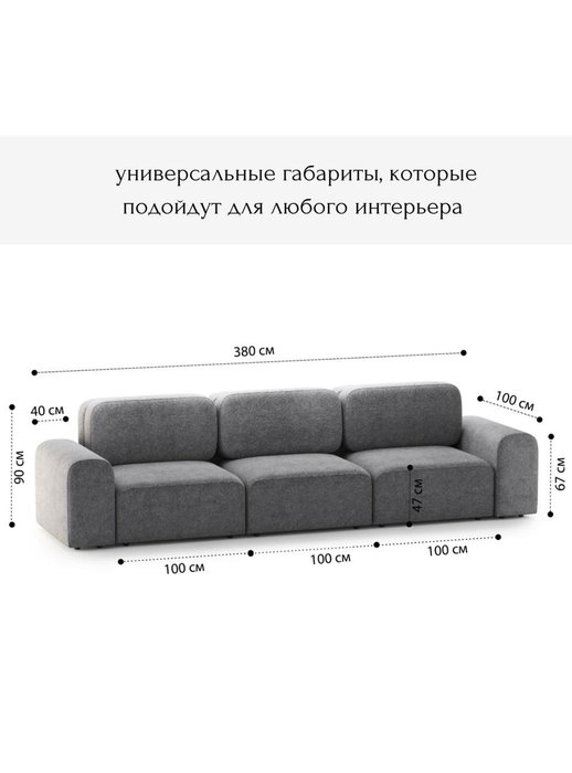 Диван модульный Парма серого цвета - лучшие Прямые диваны в INMYROOM