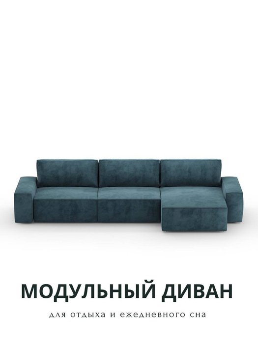 Диван-кровать угловой Модульный темно-зеленого цвета - купить Угловые диваны по цене 107260.0