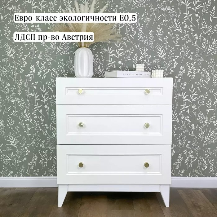 Комод Классика белого цвета - лучшие Комоды в INMYROOM