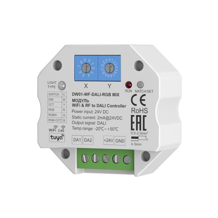 WIFI модуль Lighting control 721005 Конвертеры Wi-Fi WIFI модуль Lighting control 721005 Конвертеры Wi-Fi
