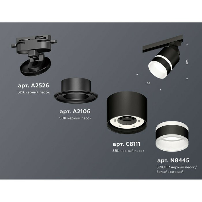 Трековый светильник Ambrella Track System XT8111004 - лучшие Трековые светильники в INMYROOM Трековый светильник Ambrella Track System XT8111004 - лучшие Трековые светильники в INMYROOM