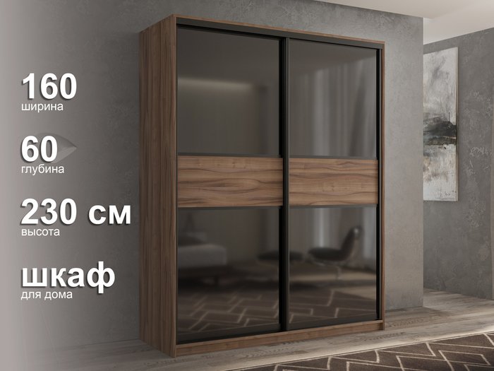 Шкаф-купе Кааппи-12 160 цвета Орех Тьеполо  - лучшие Шкафы-купе в INMYROOM