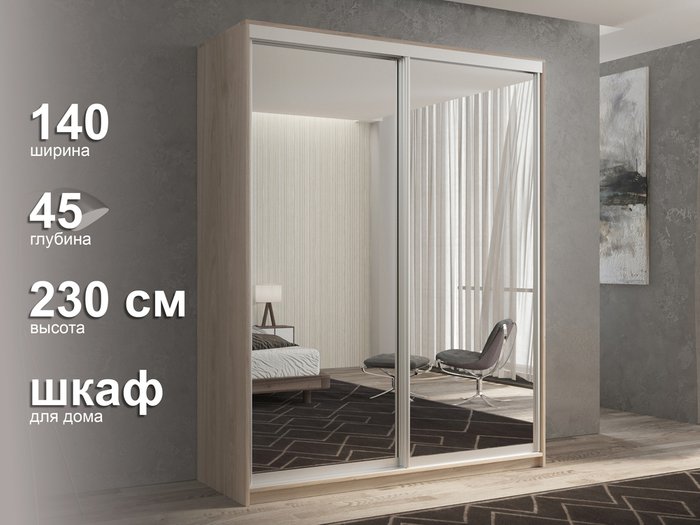 Шкаф-купе Кааппи-1 140 М цвета Кастелло серый - лучшие Шкафы-купе в INMYROOM